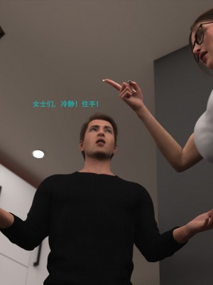 [3D][农妇山泉] 办公室女郎潜规则 1-26_2177