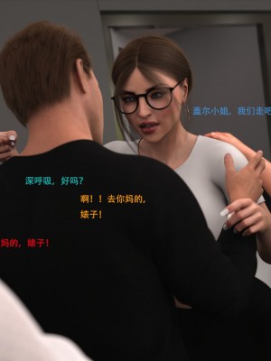 [3D][农妇山泉] 办公室女郎潜规则 1-26_2178