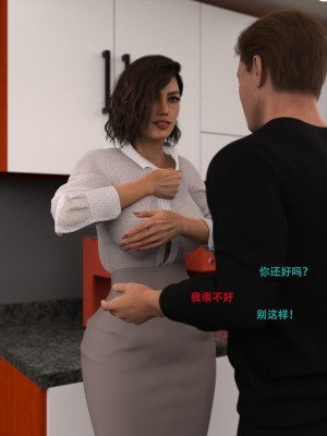 [3D][农妇山泉] 办公室女郎潜规则 1-26_2221