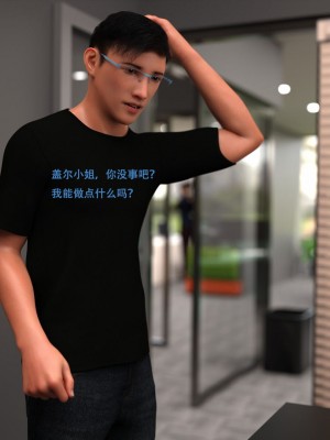 [3D][农妇山泉] 办公室女郎潜规则 1-26_2226