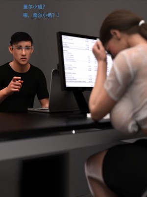 [3D][农妇山泉] 办公室女郎潜规则 1-26_2229