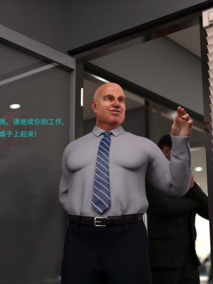 [3D][农妇山泉] 办公室女郎潜规则 1-26_2342
