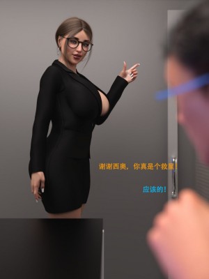 [3D][农妇山泉] 办公室女郎潜规则 1-26_2447