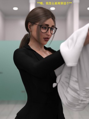 [3D][农妇山泉] 办公室女郎潜规则 1-26_2481