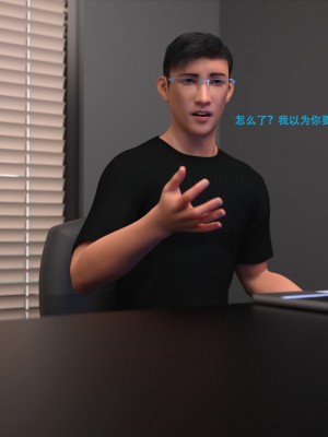 [3D][农妇山泉] 办公室女郎潜规则 1-26_2487