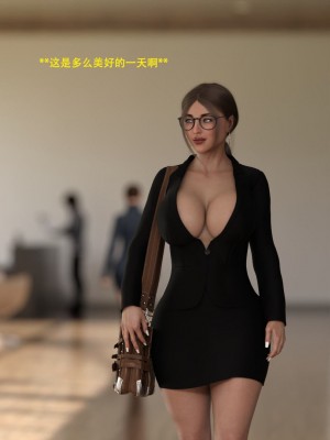 [3D][农妇山泉] 办公室女郎潜规则 1-26_2496