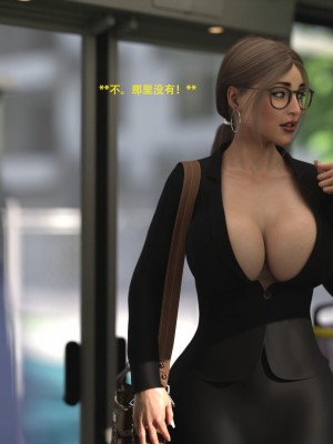 [3D][农妇山泉] 办公室女郎潜规则 1-26_2503