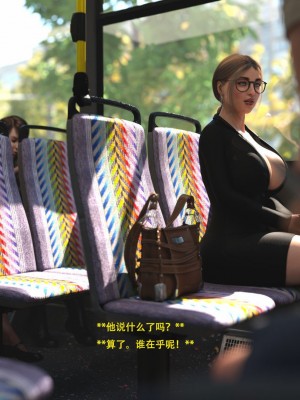 [3D][农妇山泉] 办公室女郎潜规则 1-26_2520