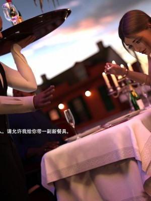 [3D][农妇山泉] 办公室女郎潜规则 1-26_2828