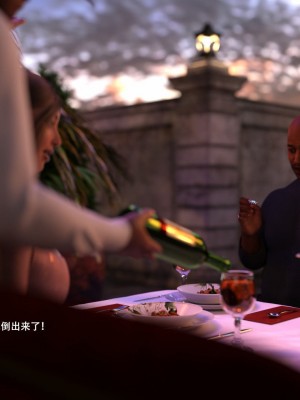 [3D][农妇山泉] 办公室女郎潜规则 1-26_2831