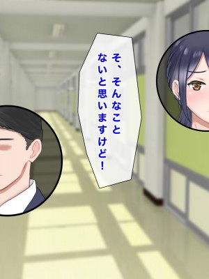 [西門家] 人妻教師穂花先生と秘密の子作り同棲生活_168