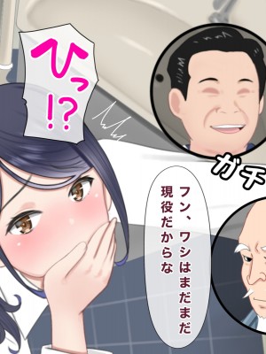 [西門家] 人妻教師穂花先生と秘密の子作り同棲生活_126