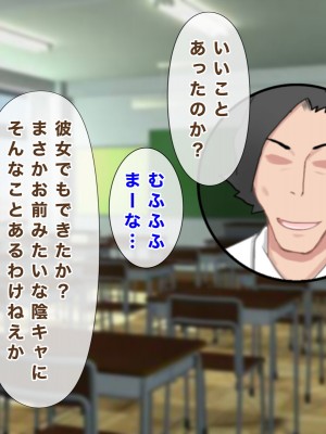 [西門家] 人妻教師穂花先生と秘密の子作り同棲生活_039