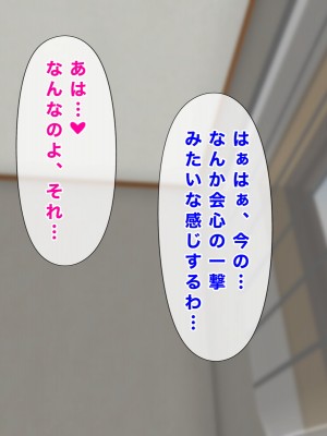 [西門家] 人妻教師穂花先生と秘密の子作り同棲生活_301