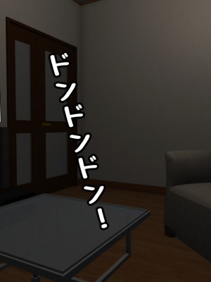 [西門家] 人妻教師穂花先生と秘密の子作り同棲生活_306