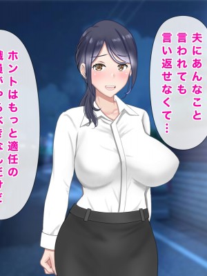 [西門家] 人妻教師穂花先生と秘密の子作り同棲生活_181