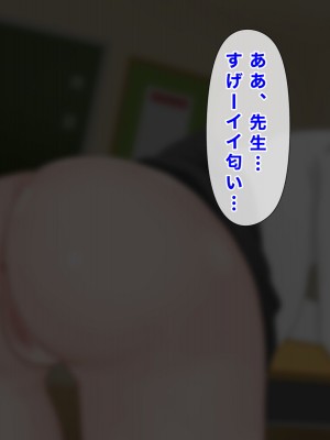 [西門家] 人妻教師穂花先生と秘密の子作り同棲生活_064