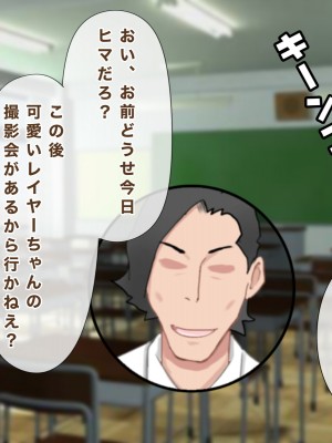 [西門家] 人妻教師穂花先生と秘密の子作り同棲生活_059