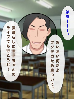 [西門家] 人妻教師穂花先生と秘密の子作り同棲生活_304