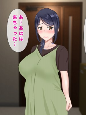 [西門家] 人妻教師穂花先生と秘密の子作り同棲生活_308