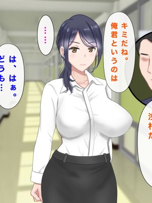 [西門家] 人妻教師穂花先生と秘密の子作り同棲生活_166