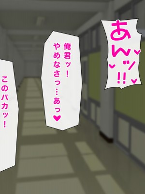 [西門家] 人妻教師穂花先生と秘密の子作り同棲生活_121