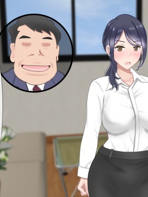 [西門家] 人妻教師穂花先生と秘密の子作り同棲生活_354