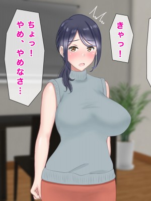 [西門家] 人妻教師穂花先生と秘密の子作り同棲生活_087