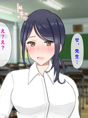 [西門家] 人妻教師穂花先生と秘密の子作り同棲生活_063