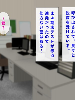 [西門家] 人妻教師穂花先生と秘密の子作り同棲生活_002