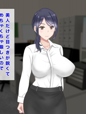 [西門家] 人妻教師穂花先生と秘密の子作り同棲生活_004