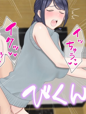 [西門家] 人妻教師穂花先生と秘密の子作り同棲生活_152