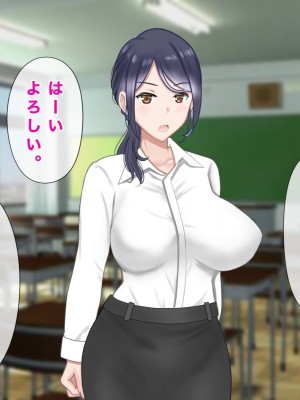 [西門家] 人妻教師穂花先生と秘密の子作り同棲生活_062