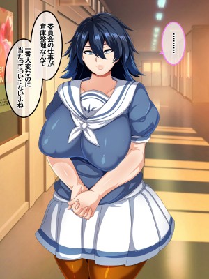 [アキカン]ムッツリ陰キャ巨乳牛沢さん_010