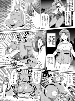 [CRAFT (きぃう)] みんなの調査少女2 [DL版]_11