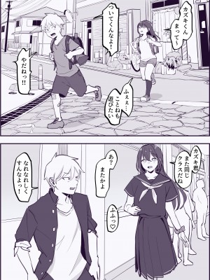 [ぽりうれたん] コンプレックス_02
