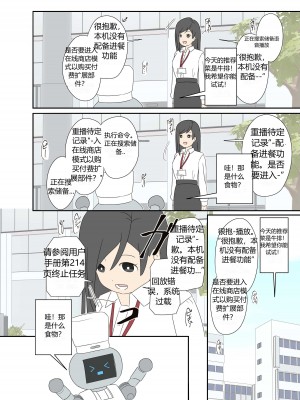[Lob]“前辈”系列_05