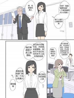 [Lob]“前辈”系列_09