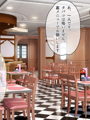 [ラブリテス (坂井みなと)] グルメレビューサイトで高レビュー！！過疎化が進む田舎の古民家再生のため ドスケベな現地娘を揃えた中出し孕ませ生オナホカフェがあるらしい_0133