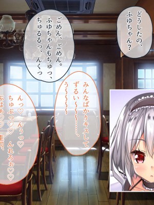 [ラブリテス (坂井みなと)] グルメレビューサイトで高レビュー！！過疎化が進む田舎の古民家再生のため ドスケベな現地娘を揃えた中出し孕ませ生オナホカフェがあるらしい_0531