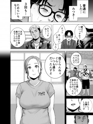 [山雲] 無題のドキュメント2 (オリジナル)_2_060