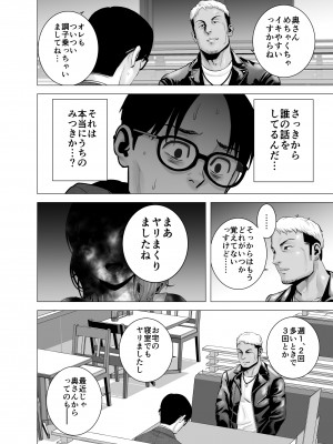 [山雲] 無題のドキュメント2 (オリジナル)_2_066