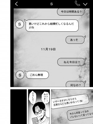 [山雲] 無題のドキュメント2 (オリジナル)_2_072