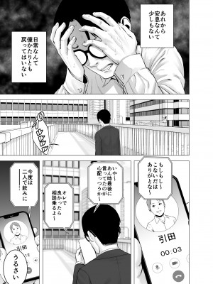 [山雲] 無題のドキュメント2 (オリジナル)_2_075