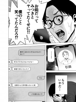 [山雲] 無題のドキュメント2 (オリジナル)_2_076