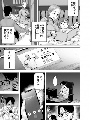[山雲] 無題のドキュメント2 (オリジナル)_2_077