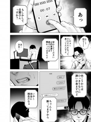 [山雲] 無題のドキュメント2 (オリジナル)_2_078