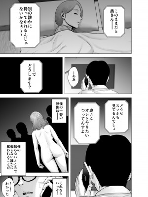 [山雲] 無題のドキュメント2 (オリジナル)_2_079