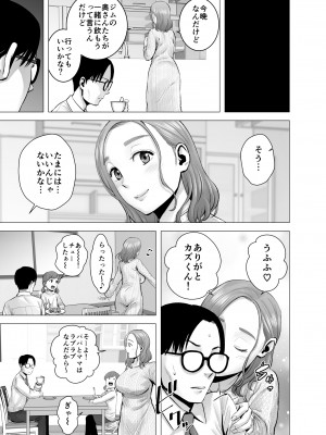[山雲] 無題のドキュメント2 (オリジナル)_2_081