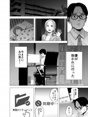 [山雲] 無題のドキュメント2 (オリジナル)_2_082